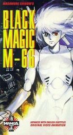 Watch Black Magic M-66 Putlocker