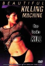 Watch XX: utsukushiki kin Putlocker
