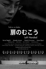 Watch Tobira no muko Putlocker