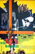 Watch Female Prisoner Scorpion: Jailhouse 41 Putlocker