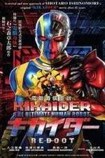 Watch Kikaid Reboot Putlocker