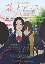 Watch The Murder Case of Hana & Alice Putlocker