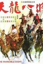 Watch Tian long ba jiang Putlocker
