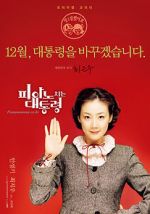 Watch The Romantic President Putlocker