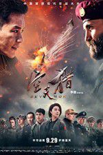 Watch Sky Hunter Putlocker