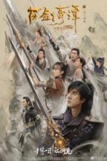 Watch Legend of the Ancient Sword Putlocker