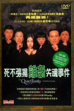 Watch Choyonghan kajok Putlocker