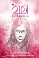 Watch Mili Putlocker