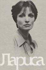 Watch Larisa (Short 1980) Putlocker