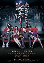 Watch The Haunted Cinema Putlocker
