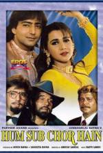 Watch Hum Sab Chor Hain Putlocker