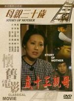 Watch The Story of Mother Putlocker