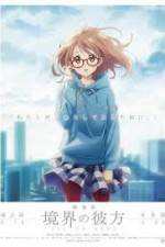 Watch Kykai no Kanata: kako-hen Putlocker