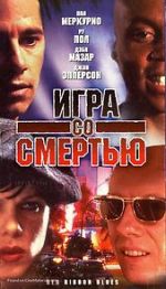 Watch Red Ribbon Blues Putlocker