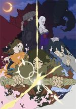 Watch Shoka Putlocker