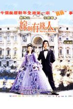 Watch Ga goh yau chin yan Putlocker
