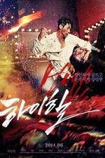 Watch Hai-hil Putlocker
