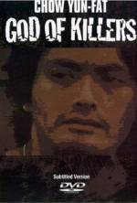 Watch God of Killers Putlocker