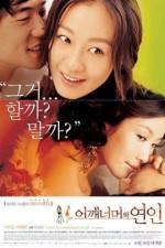 Watch Eoggaeneomeoeui yeoni Putlocker