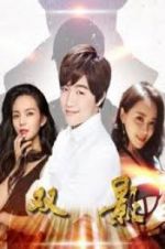 Watch Double Shadow Putlocker