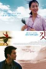 Watch Feathers in the Wind Putlocker