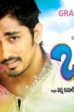 Watch Baava Putlocker