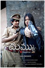 Watch Dhummu (Dust) Putlocker