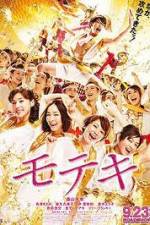 Watch Love Strikes Putlocker