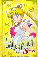 Watch Bishôjo senshi Sêrâ Mûn sûpâ S - Sêrâ nain senshi shuuketsu Black-Dream-Hole no kiseki Putlocker