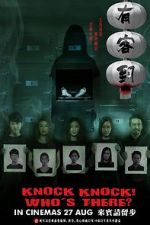 Watch Knock Knock Who\'s There? Putlocker
