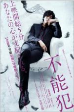 Watch Impossibility Defense Putlocker