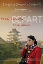 Watch Shan he gu ren Putlocker