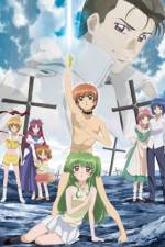 Watch Inukami The movie Tokumei reiteki ssakan Karina Shir Putlocker