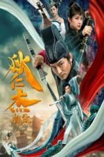 Watch Detection of Di Renjie Putlocker