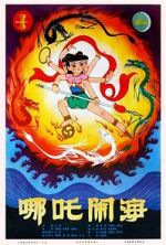 Watch Prince Nezha\'s Triumph Against Dragon King Putlocker