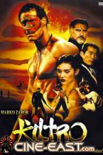Watch Shrin shjo Putlocker