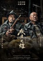 Watch Railway Heroes Putlocker