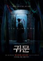 Watch Guimoon Putlocker