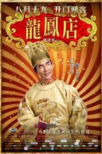 Watch The Adventure Of The King Putlocker