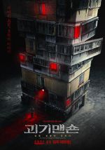 Watch Ghost Mansion Putlocker
