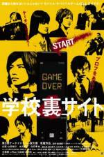 Watch Gakk ura saito Putlocker