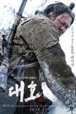 Watch Daeho Putlocker