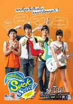 Watch SuckSeed Putlocker