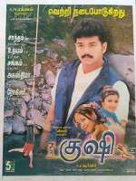 Watch Kushi Putlocker