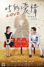 Watch Zero Point Five Love Putlocker