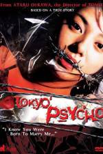 Watch Tky densetsu: ugomeku machi no kyki Putlocker