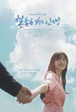 Watch Tales of Nobody Putlocker