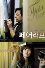 Watch Pe-eo leo-beu Putlocker