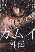 Watch Kamui gaiden Putlocker