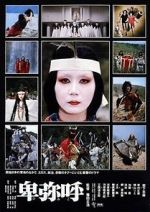 Watch Himiko Putlocker